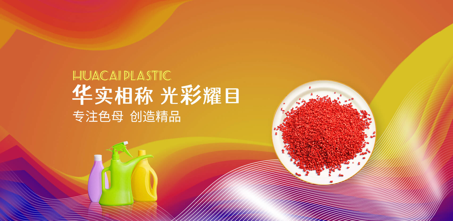小型紡絲機，紡絲試驗機，BCF紡絲試驗機，過濾性能測試儀，無紡布試驗機，淄博方辰機械科技有限公司